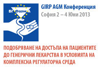 БГФармА участва в годишна конференция на GIRP